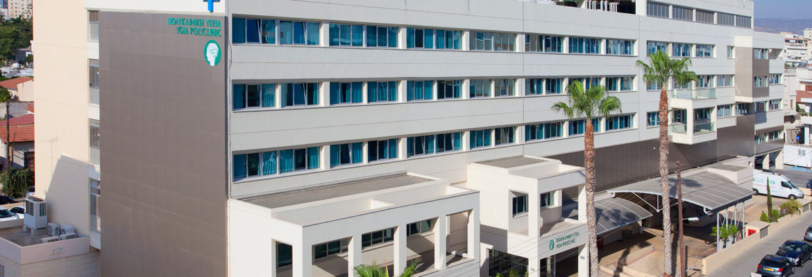 Ygia Polyclinic Private Hospital