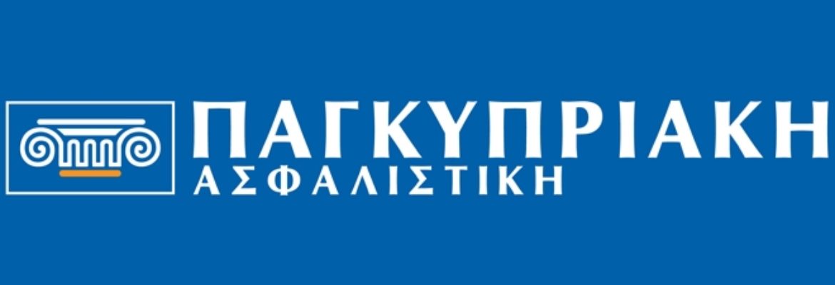 Hellenic Pancyprian Insurance Company Ltd