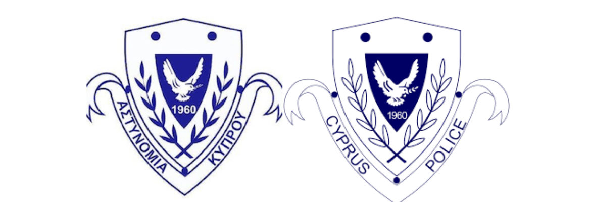 Police Station Ayia Napa – Famagusta