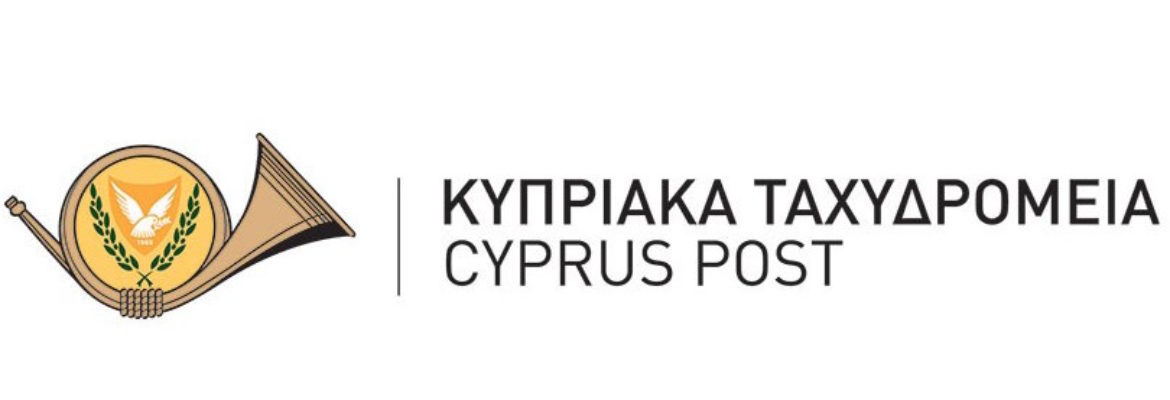Post Office Ayia Napa – Famagusta