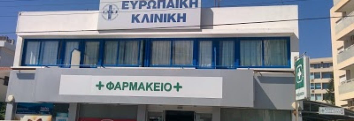 European Medical Clinic