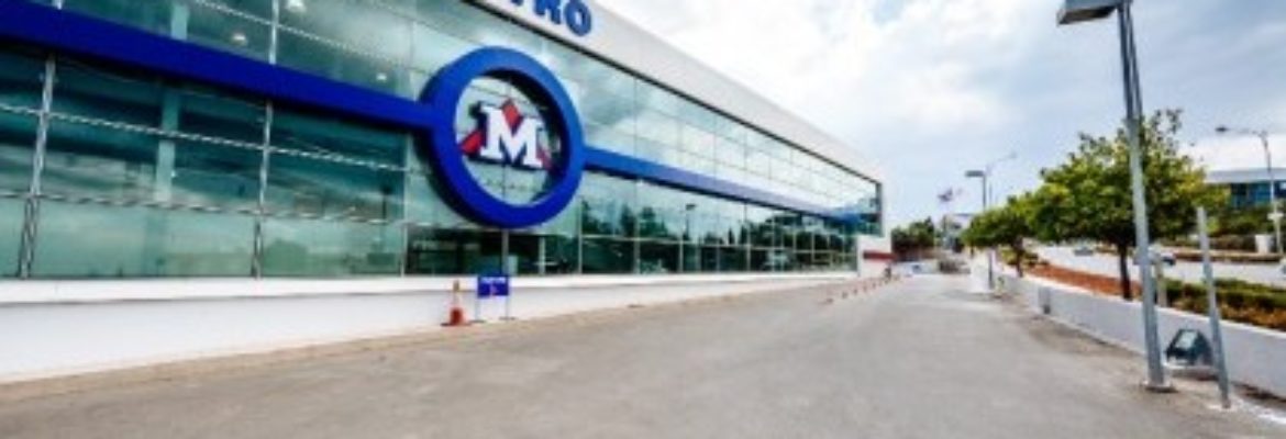 METRO Supermarket – Paralimni Famagusta