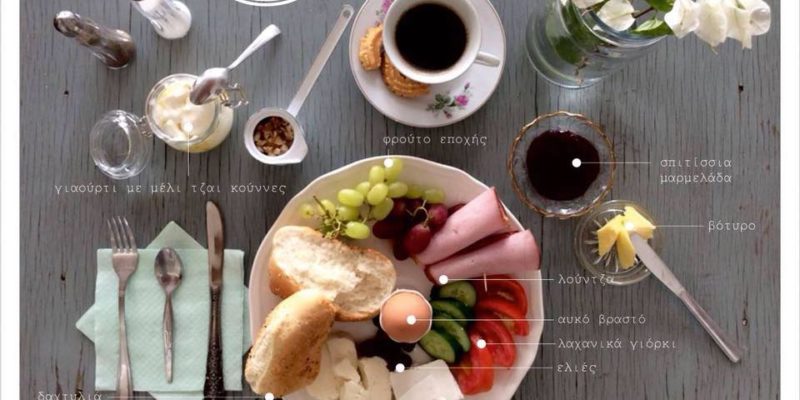 Mallon Glikis Cafeneio