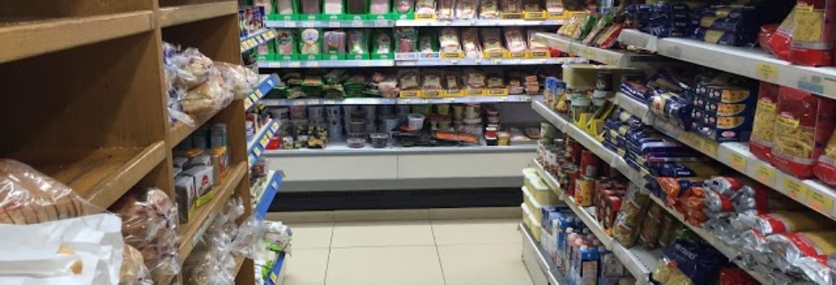 Yiotis Supermarket