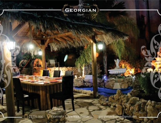 Georgian Yard Restaurant