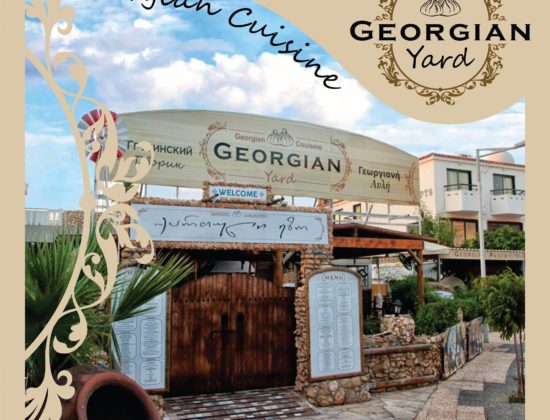 Georgian Yard Restaurant
