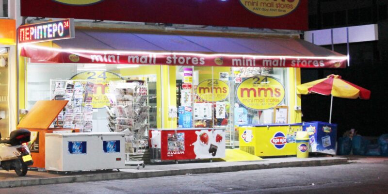 MMS – mini mall stores – Agias Filaxeos
